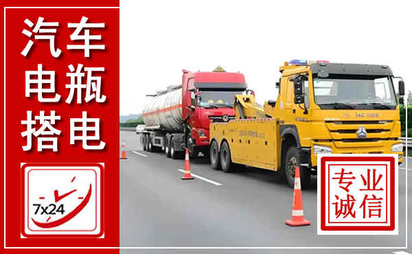 崇明吊车,汽车救援吊车电话