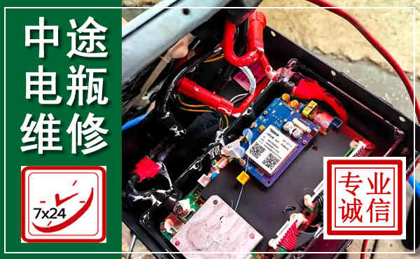 崇明汽车换电瓶,附近电瓶维修救援电话