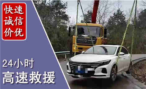 崇明高速公路救援场景与案例