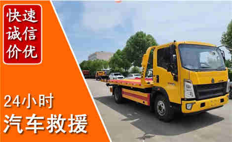 崇明从六月崇明连续暴雨，解析2026年夏季崇明汽车救援全新行业特点