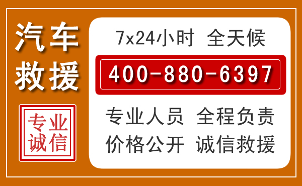 崇明夏季多雨季节,新能源汽车救援的五大注意事项
