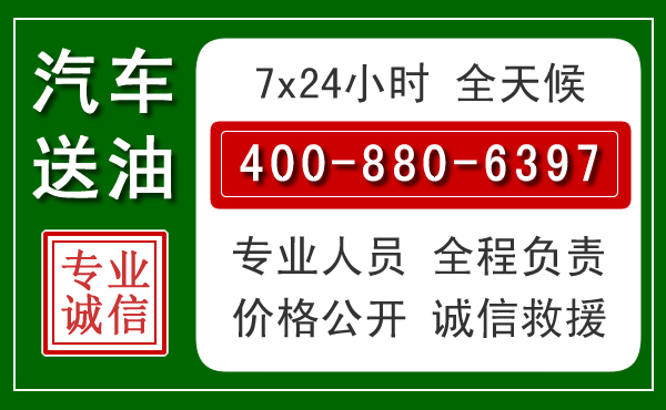 崇明拖车救援发展新趋势：北斗导航系统加持下的拖车救援特点