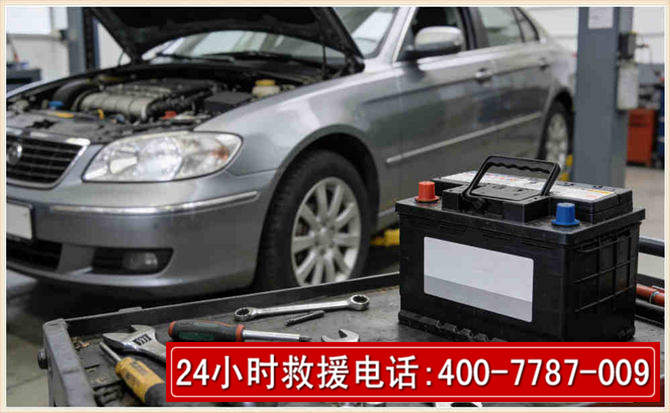 崇明汽车电瓶搭电 崇明汽车电瓶搭电