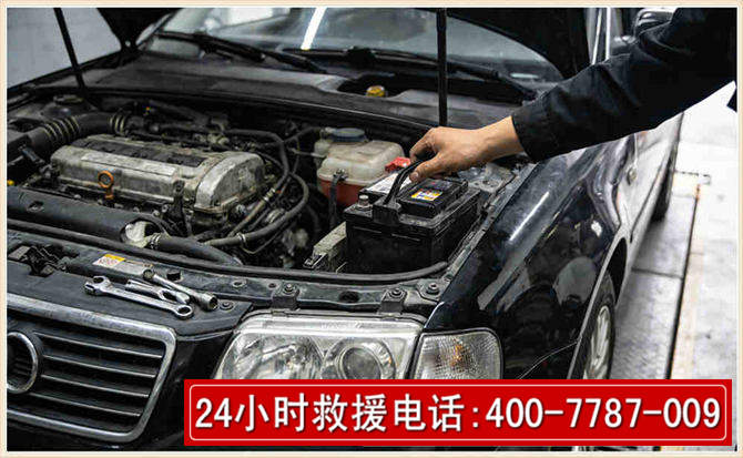 崇明汽车搭电 崇明汽车搭电